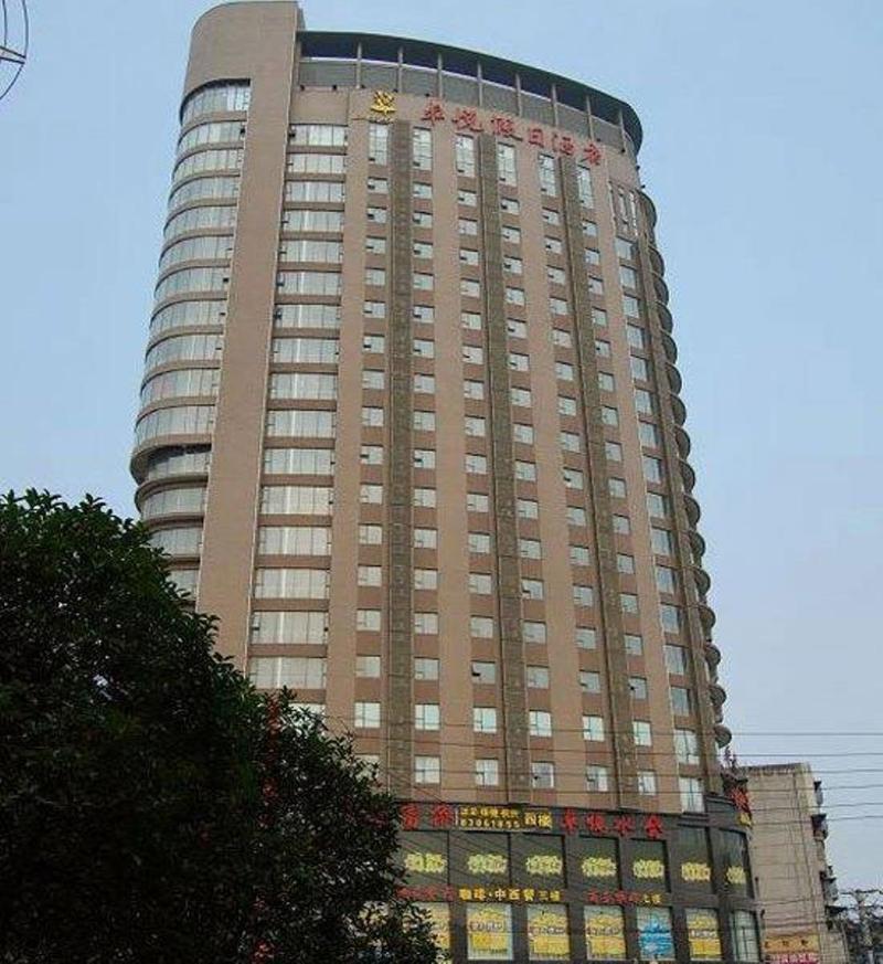 Joyiee Holiday Hotel Wuhan Extérieur photo